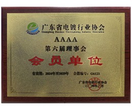荣誉证书